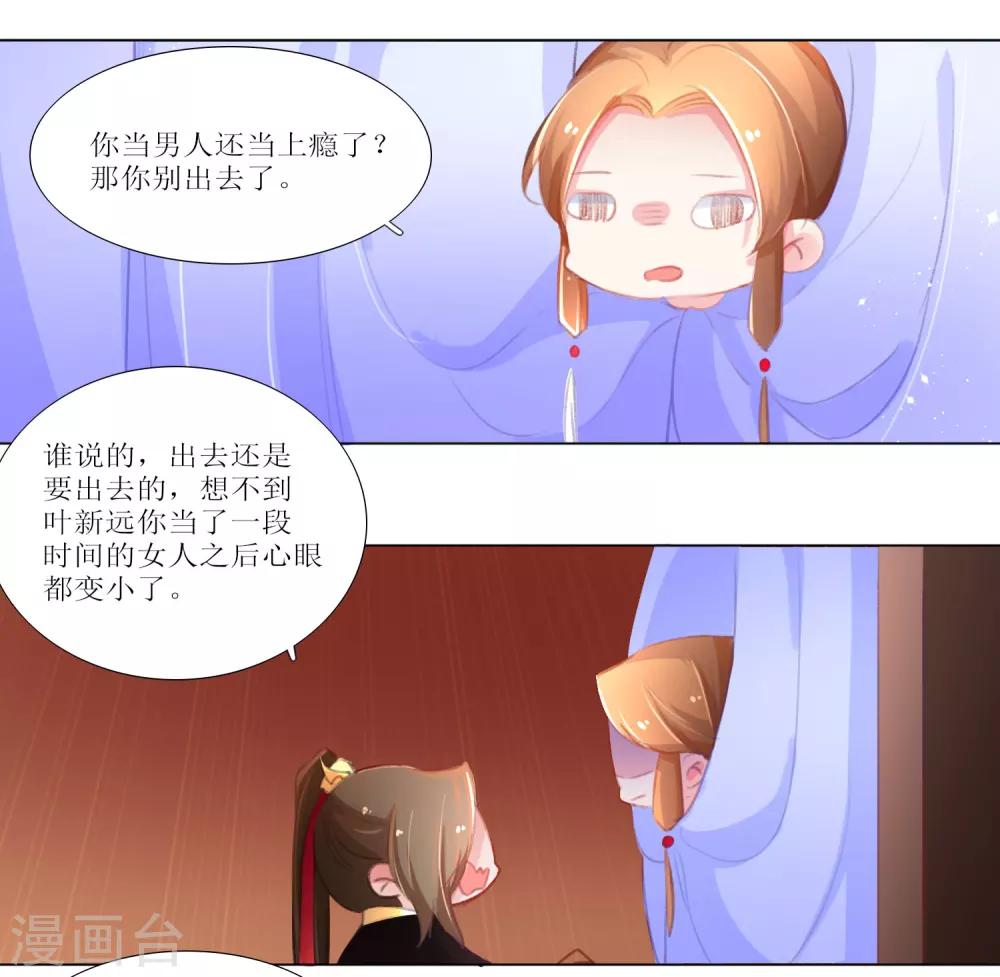 第26话-第27话