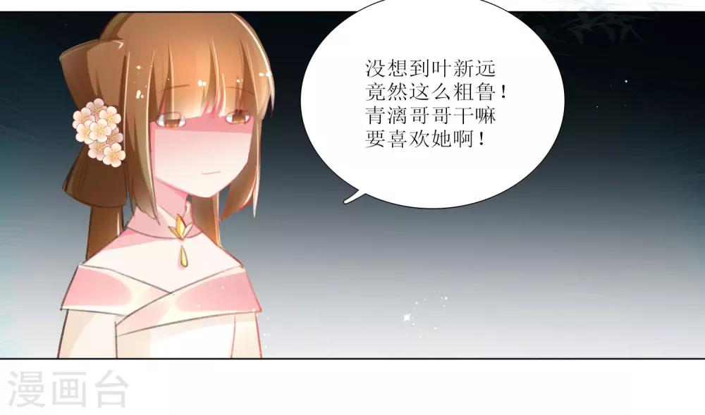 第26话-第27话