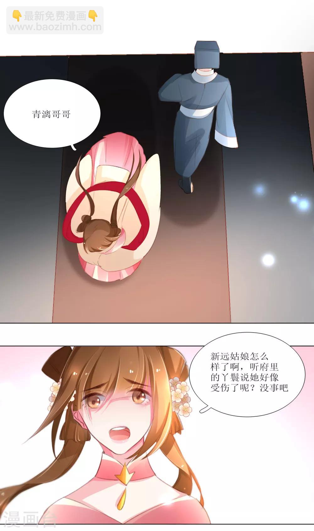 第26话-第27话