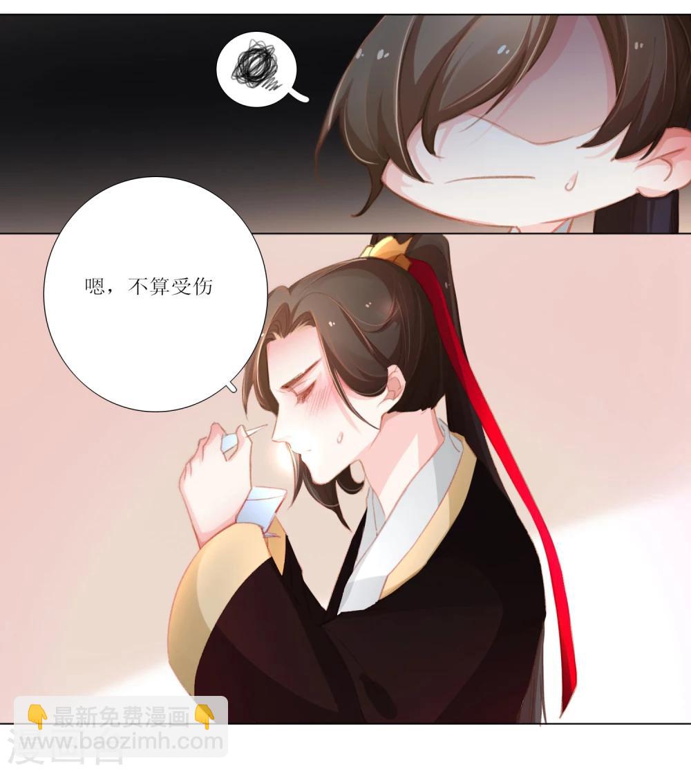 第26话-第27话