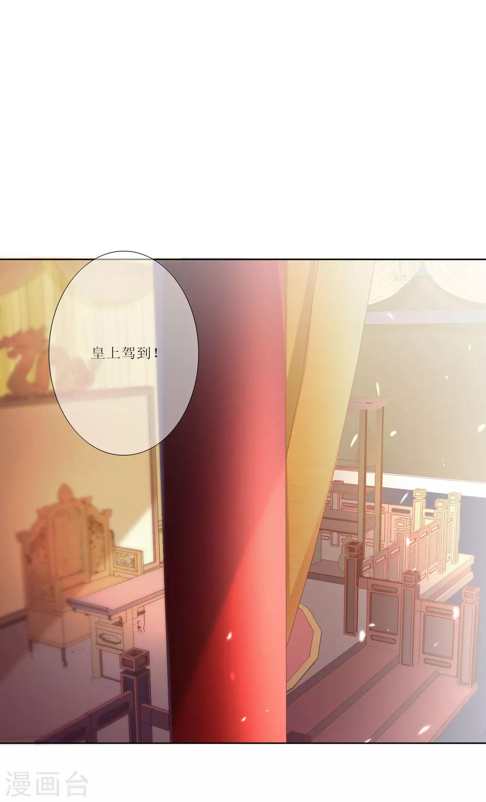 第28话-第29话