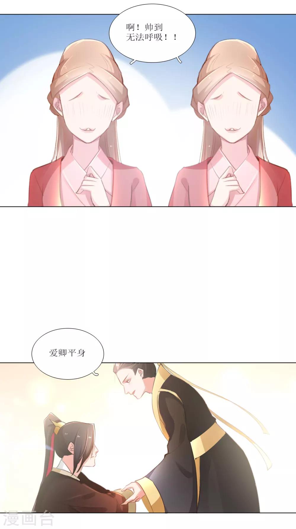第28话-第29话