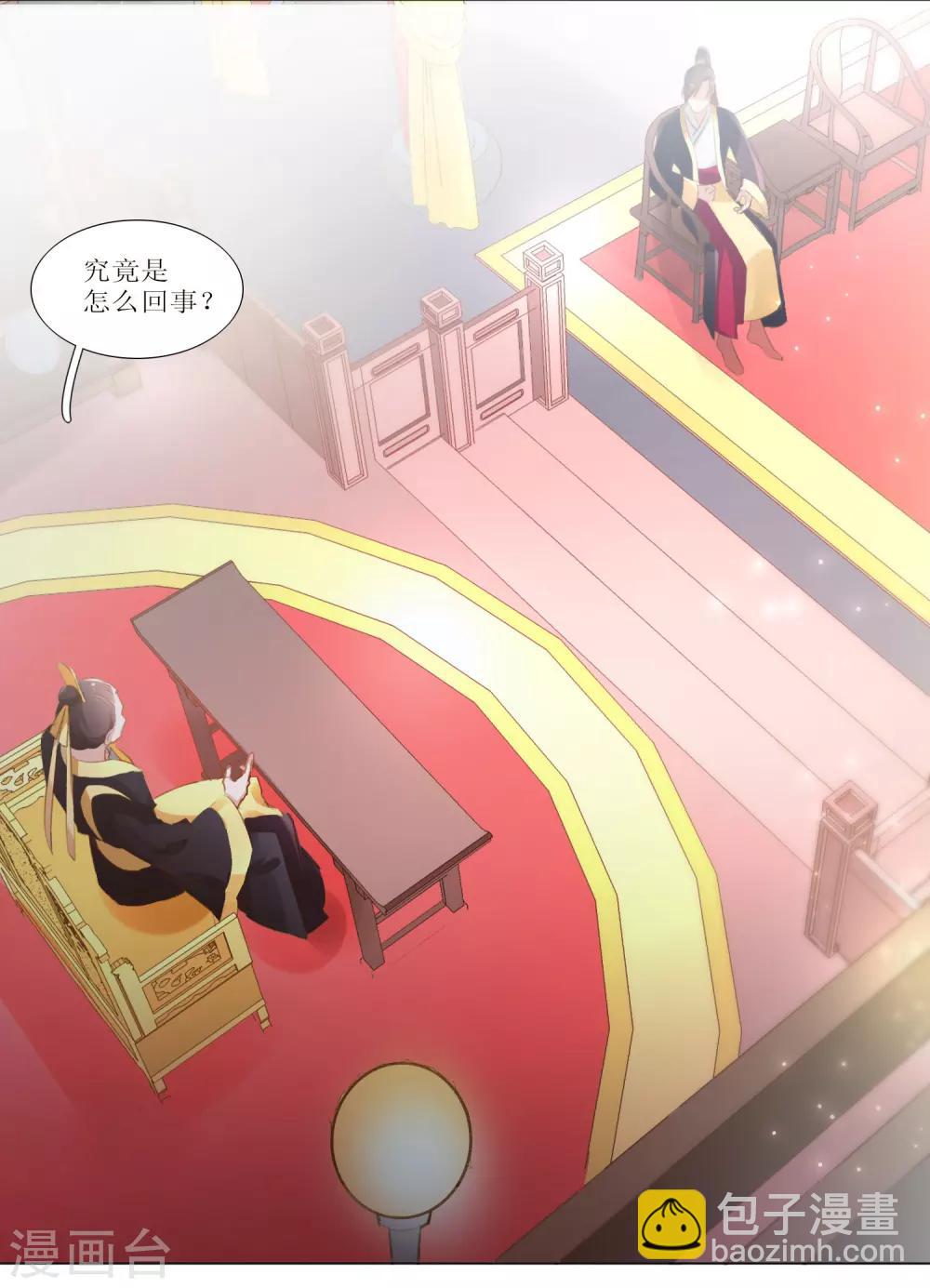 第28话-第29话