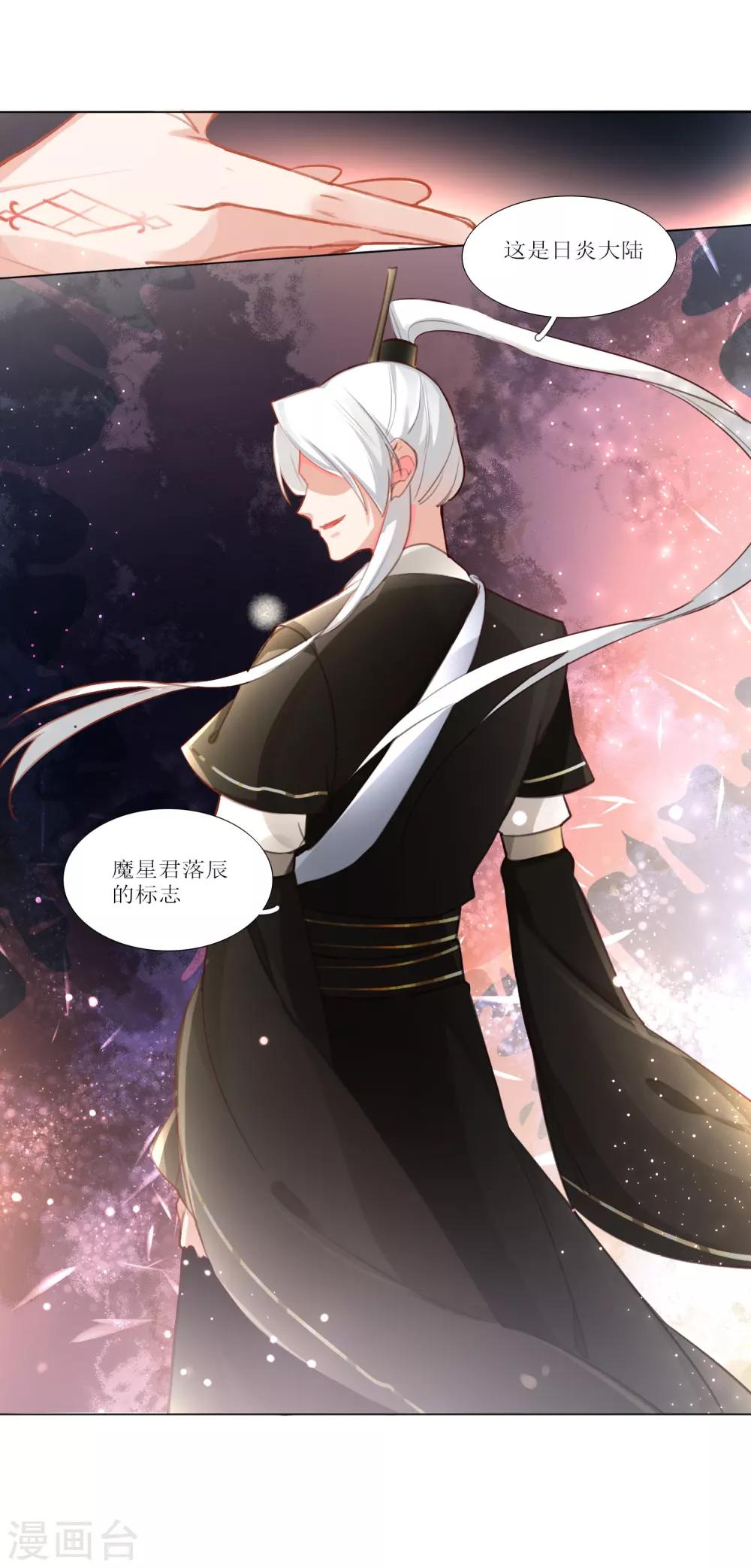 第28话-第29话