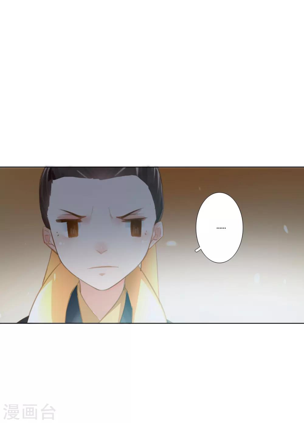 第28话-第29话