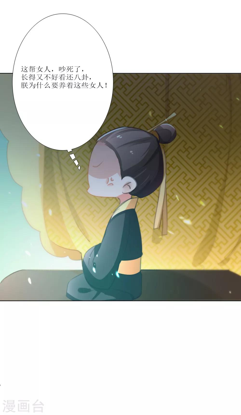 第28话-第29话