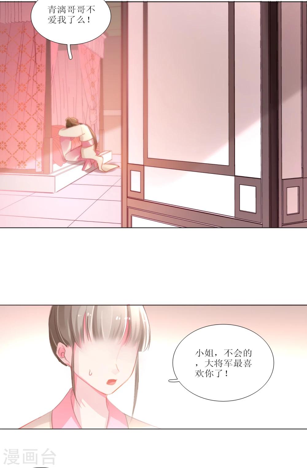 第30话-第31话