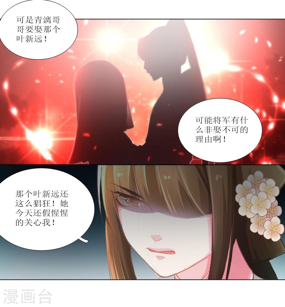 第30话-第31话