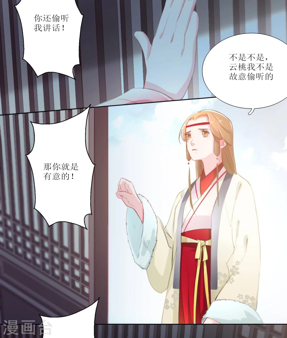 第30话-第31话
