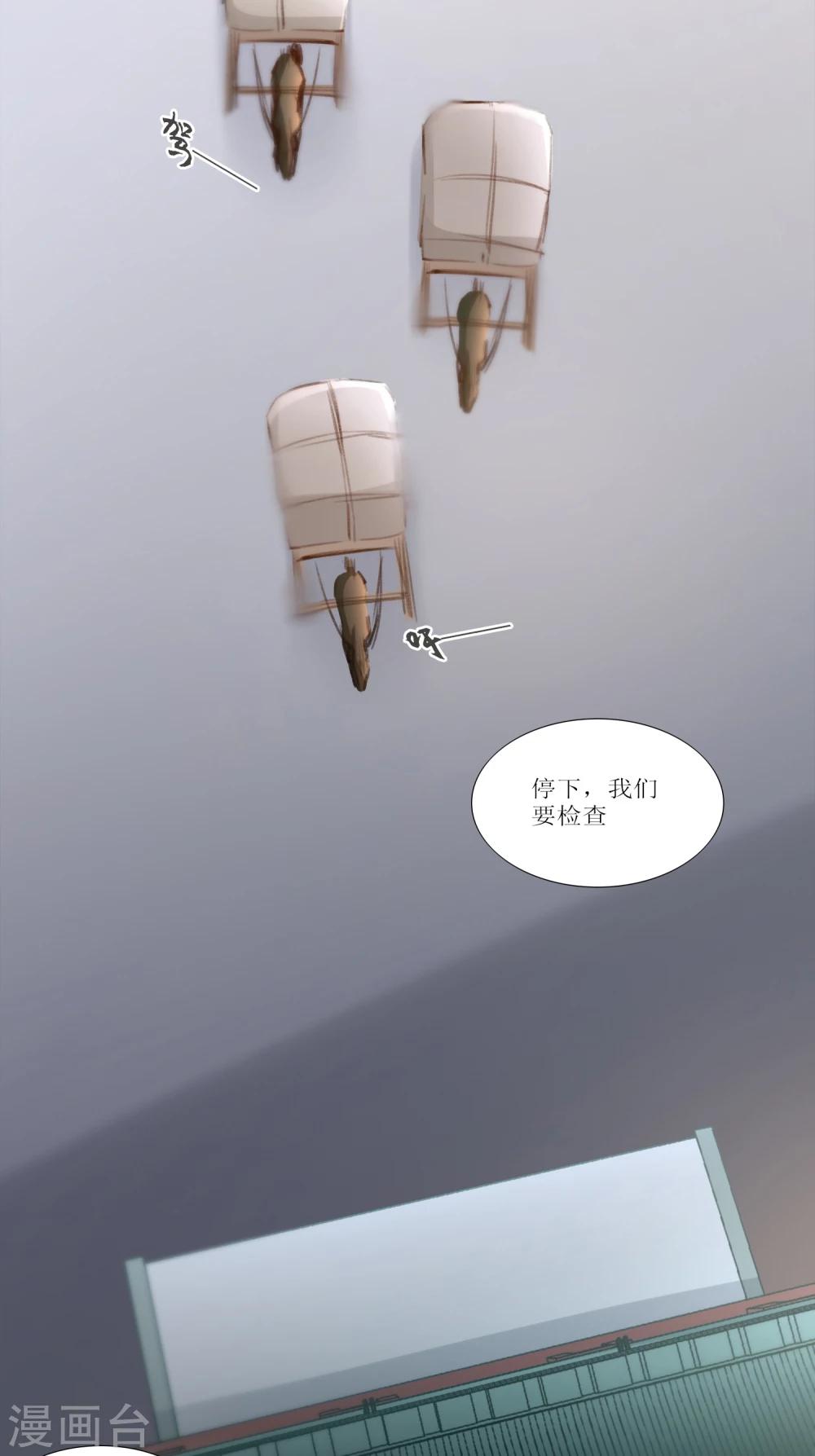 第30话-第31话