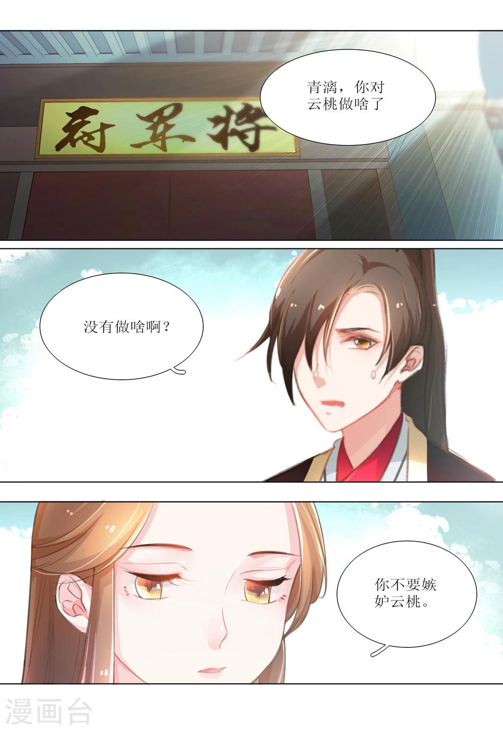 第30话-第31话