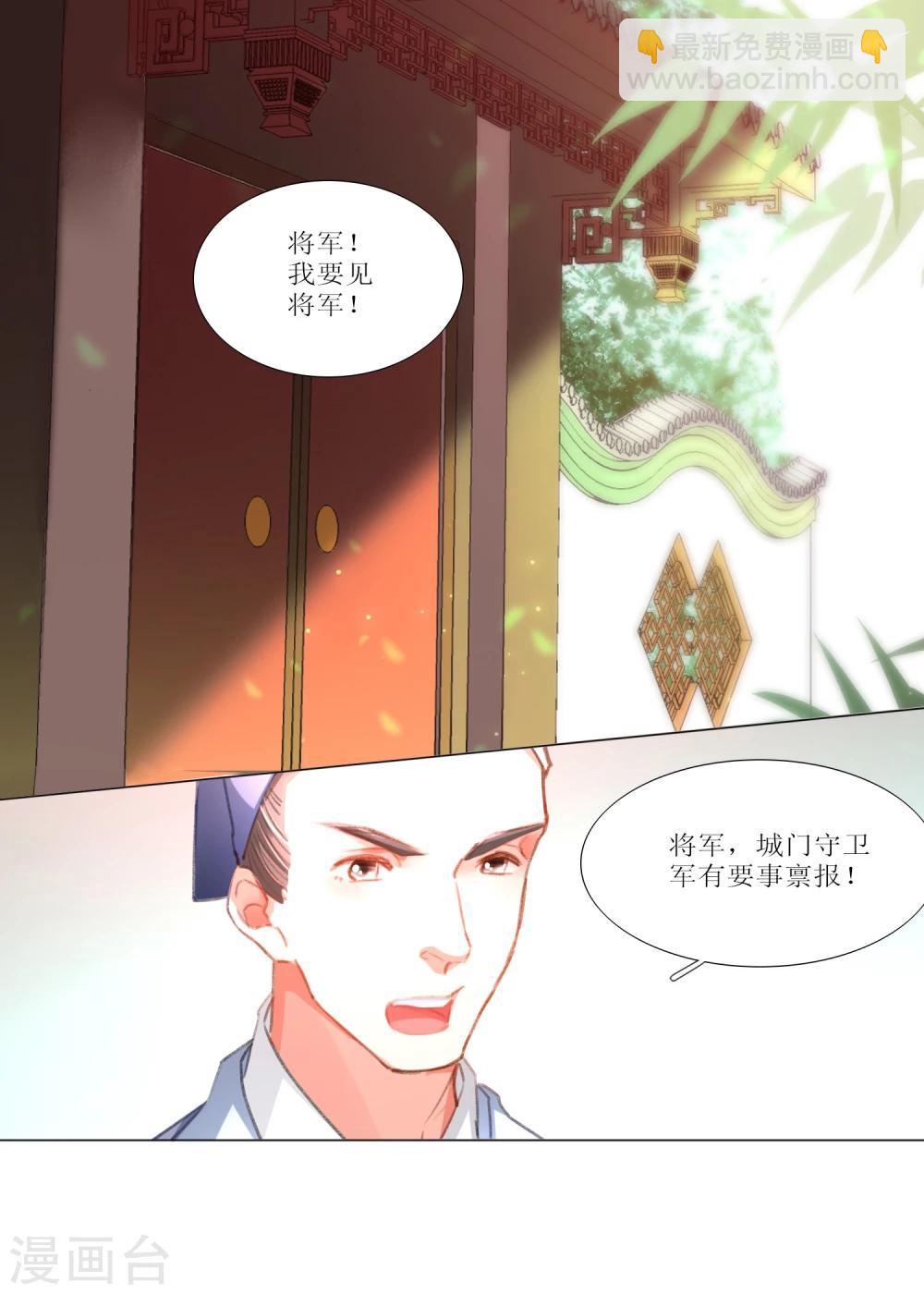 第30话-第31话