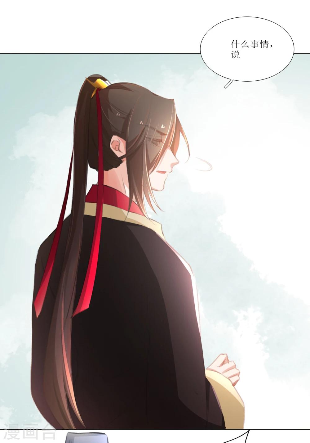第30话-第31话
