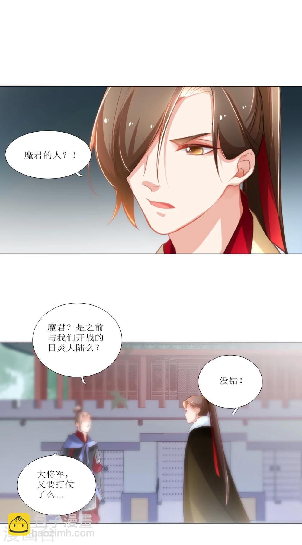第30话-第31话