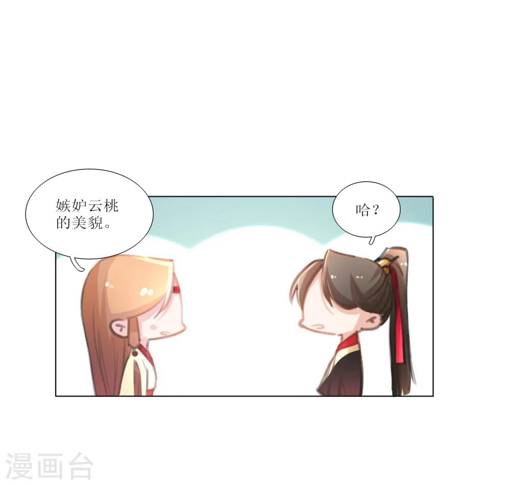 第30话-第31话