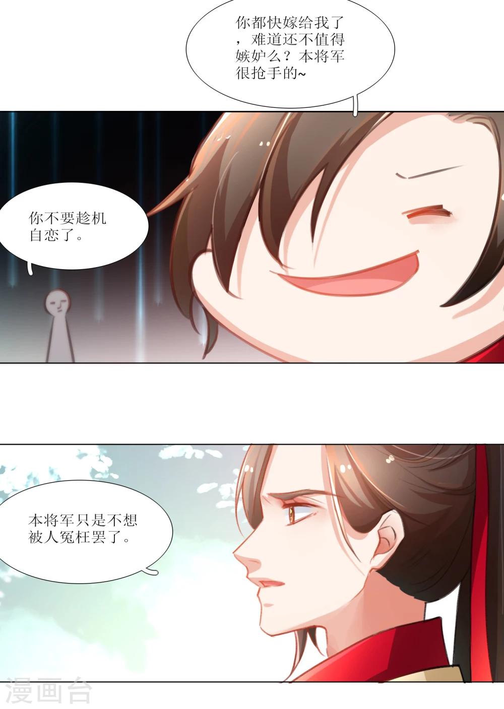 第30话-第31话