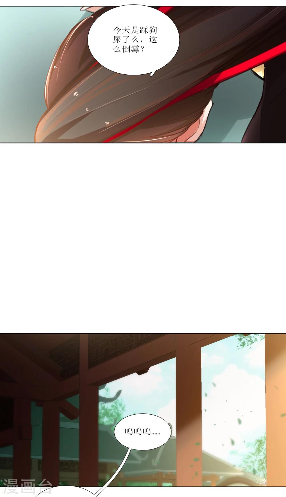 第30话-第31话