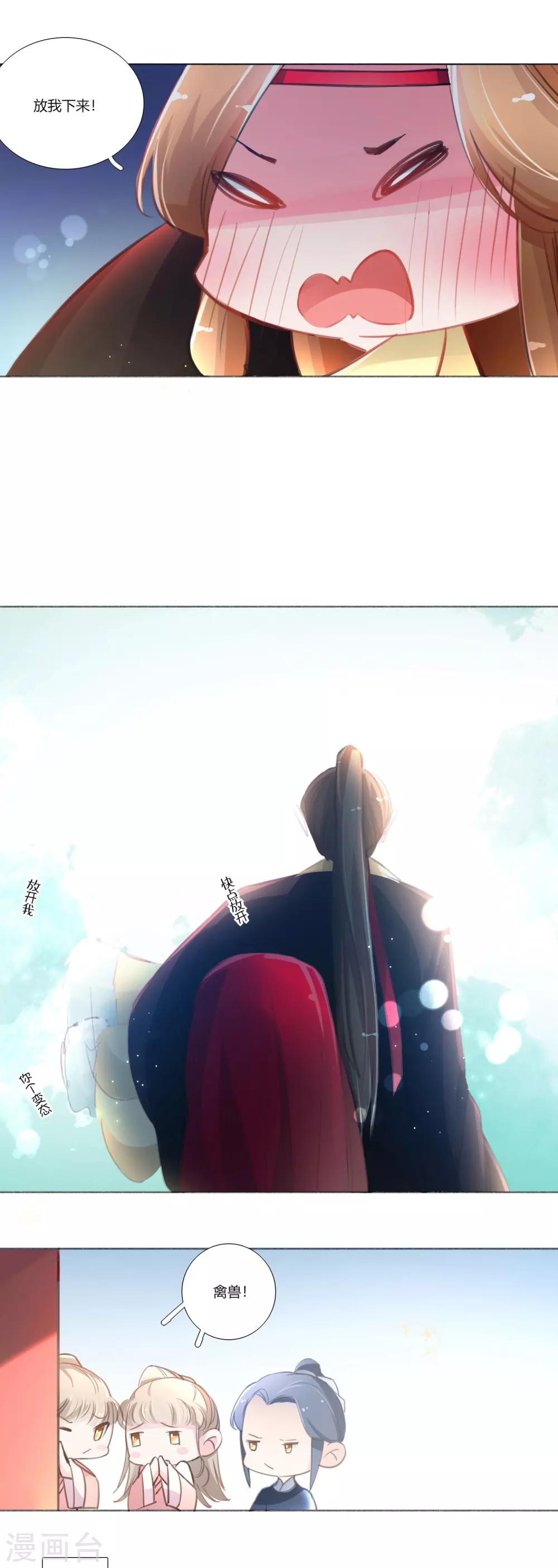 第32话-第33话