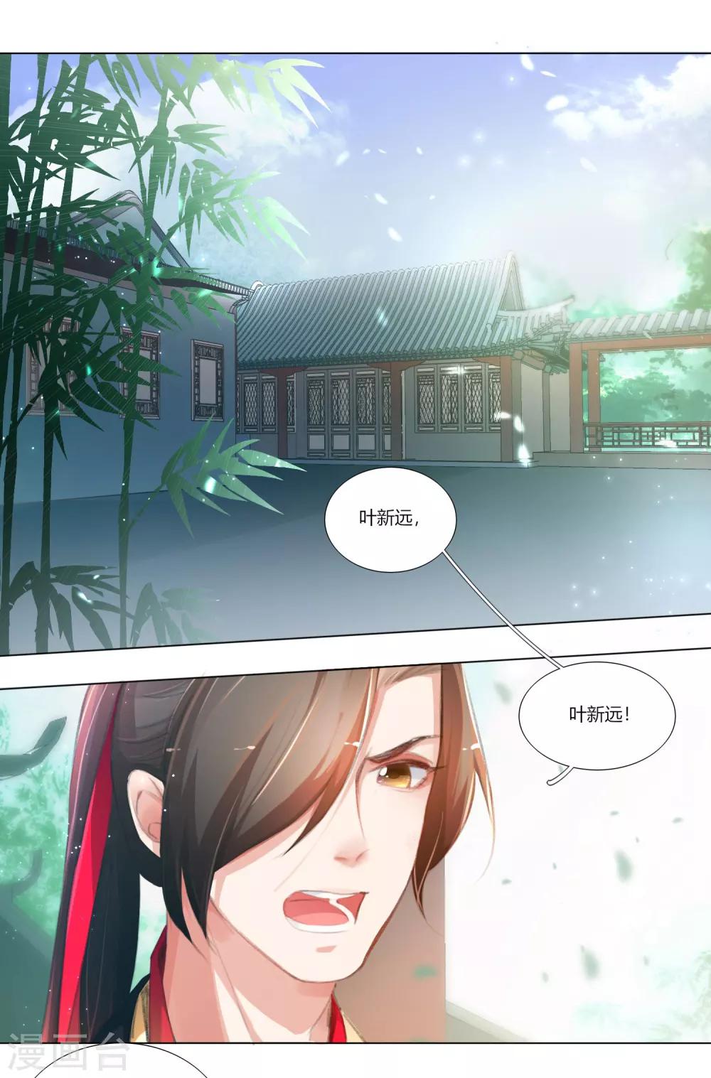 第32话-第33话