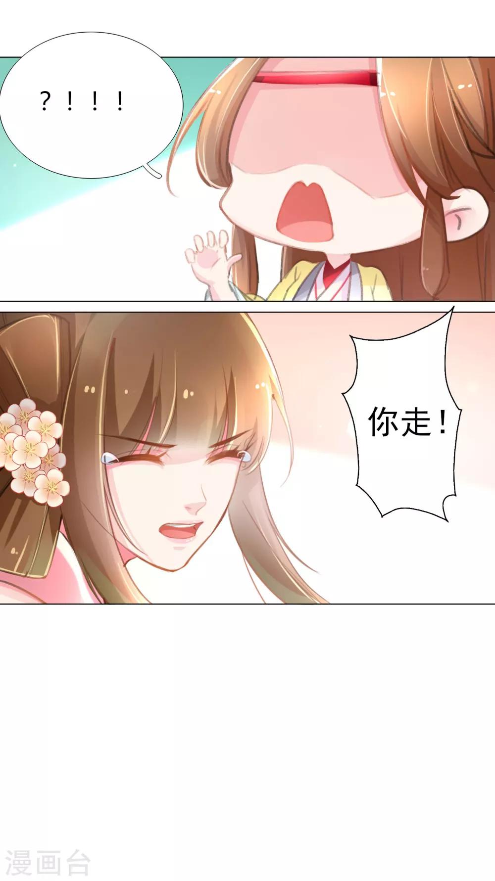 第32话-第33话