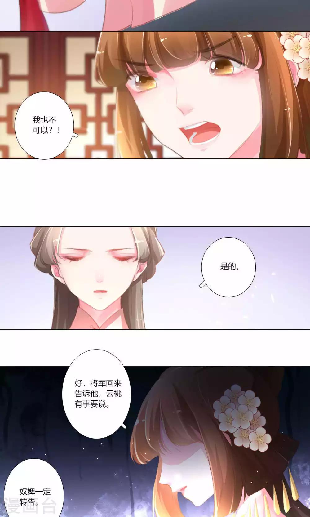 第34话-第35话