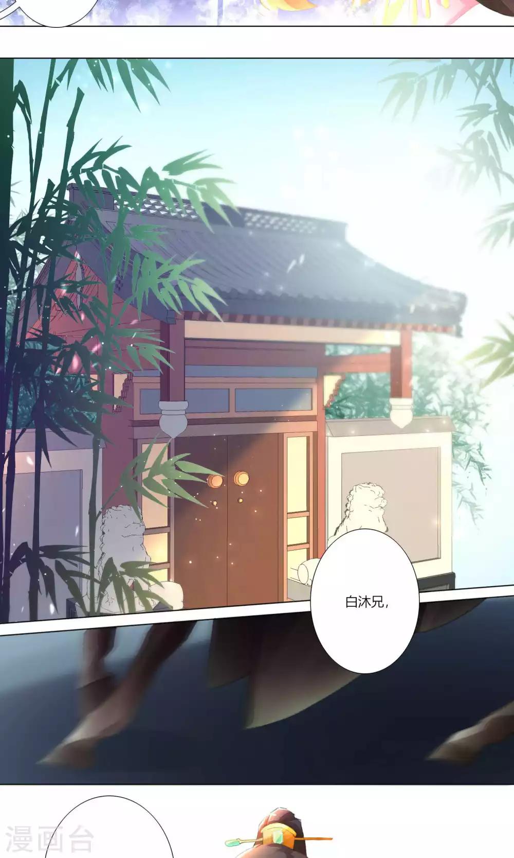 第34话-第35话