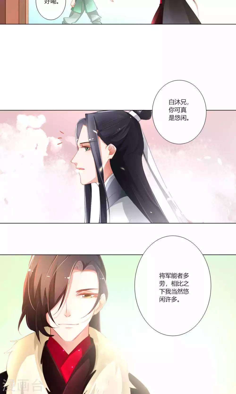 第34话-第35话