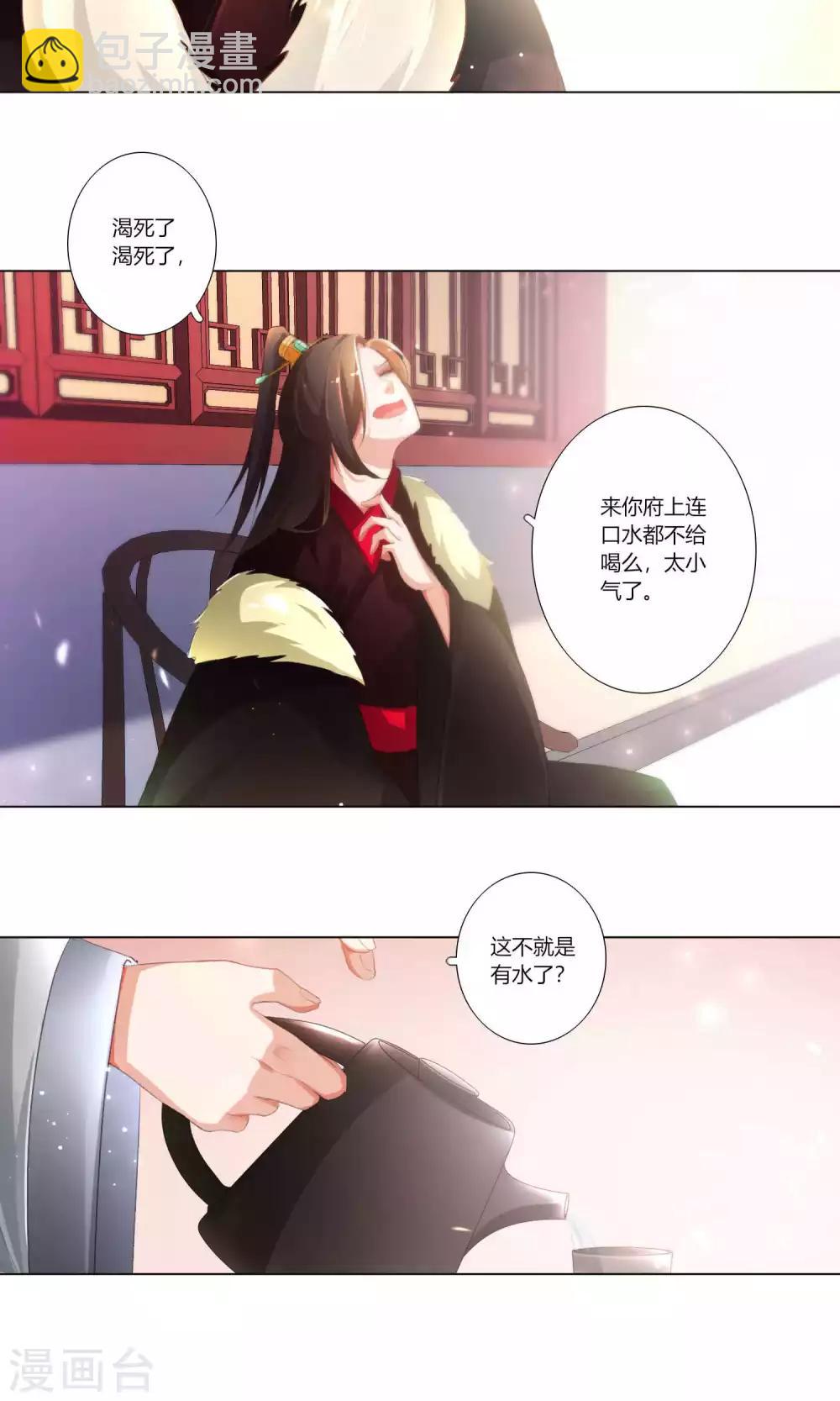 第34话-第35话