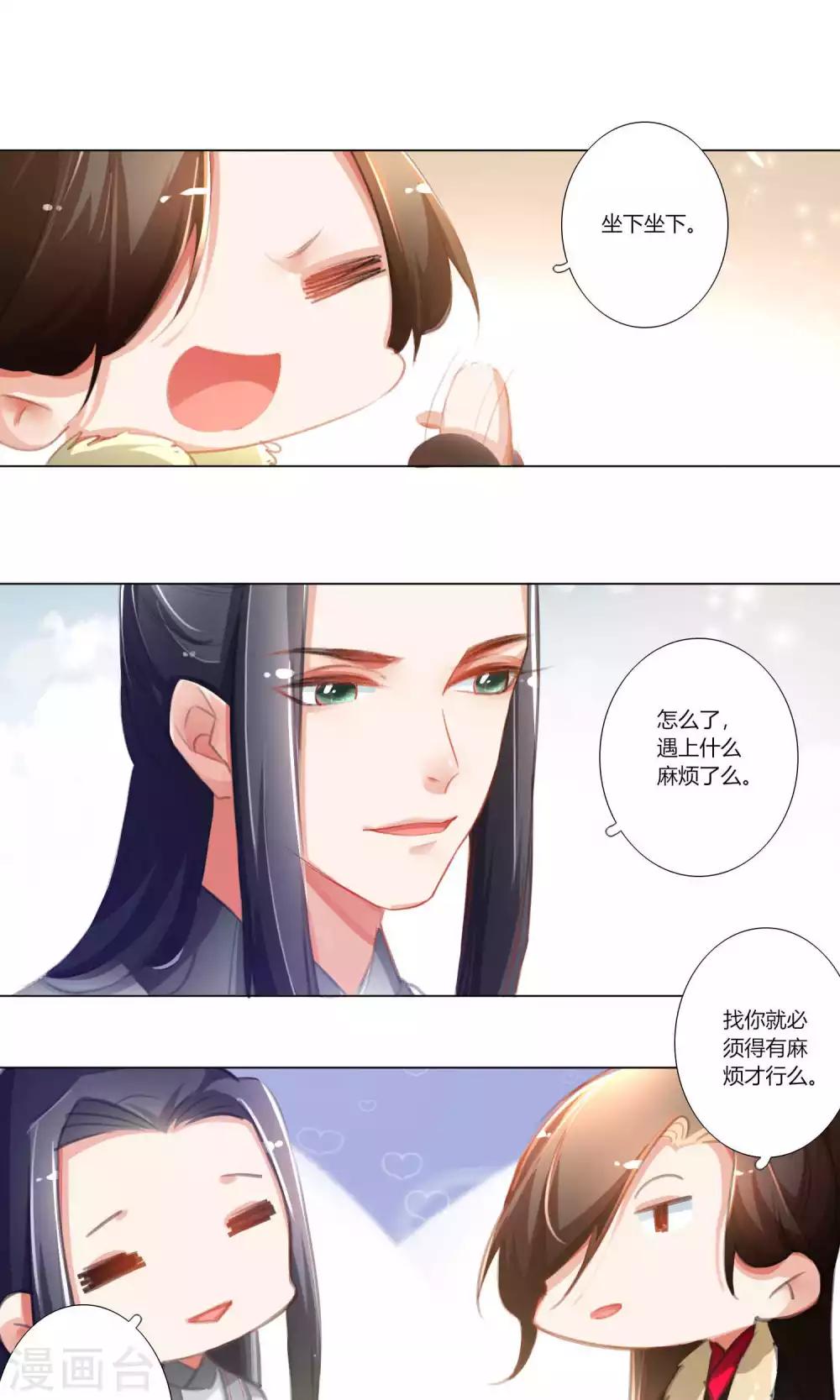 第34话-第35话