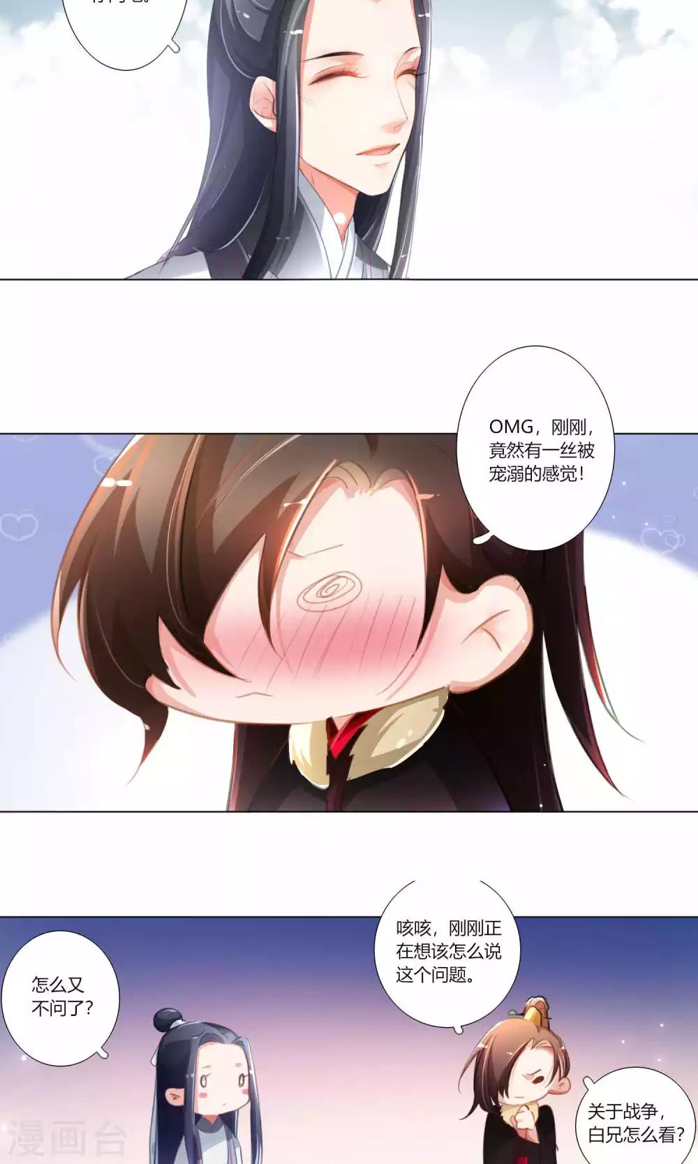 第34话-第35话