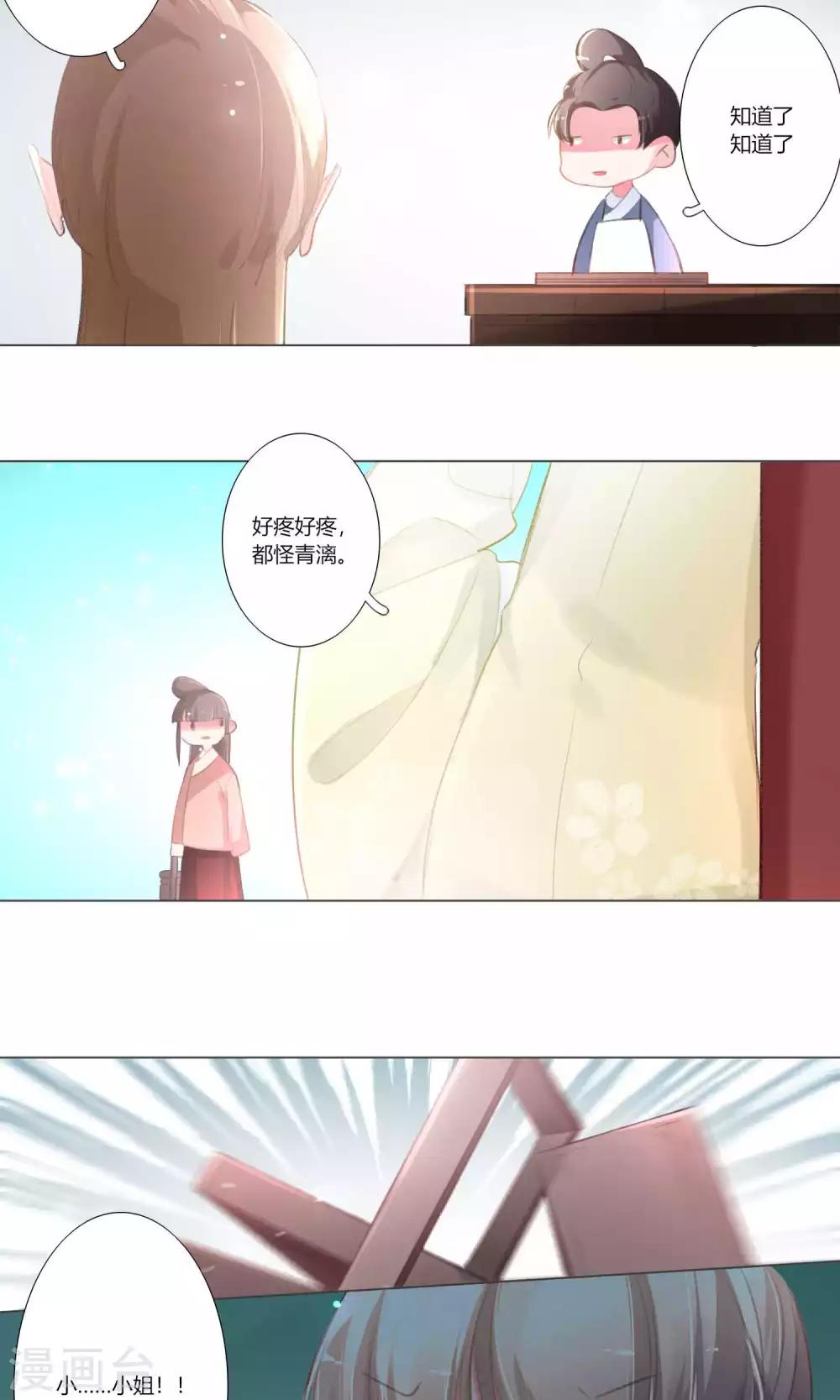 第34话-第35话
