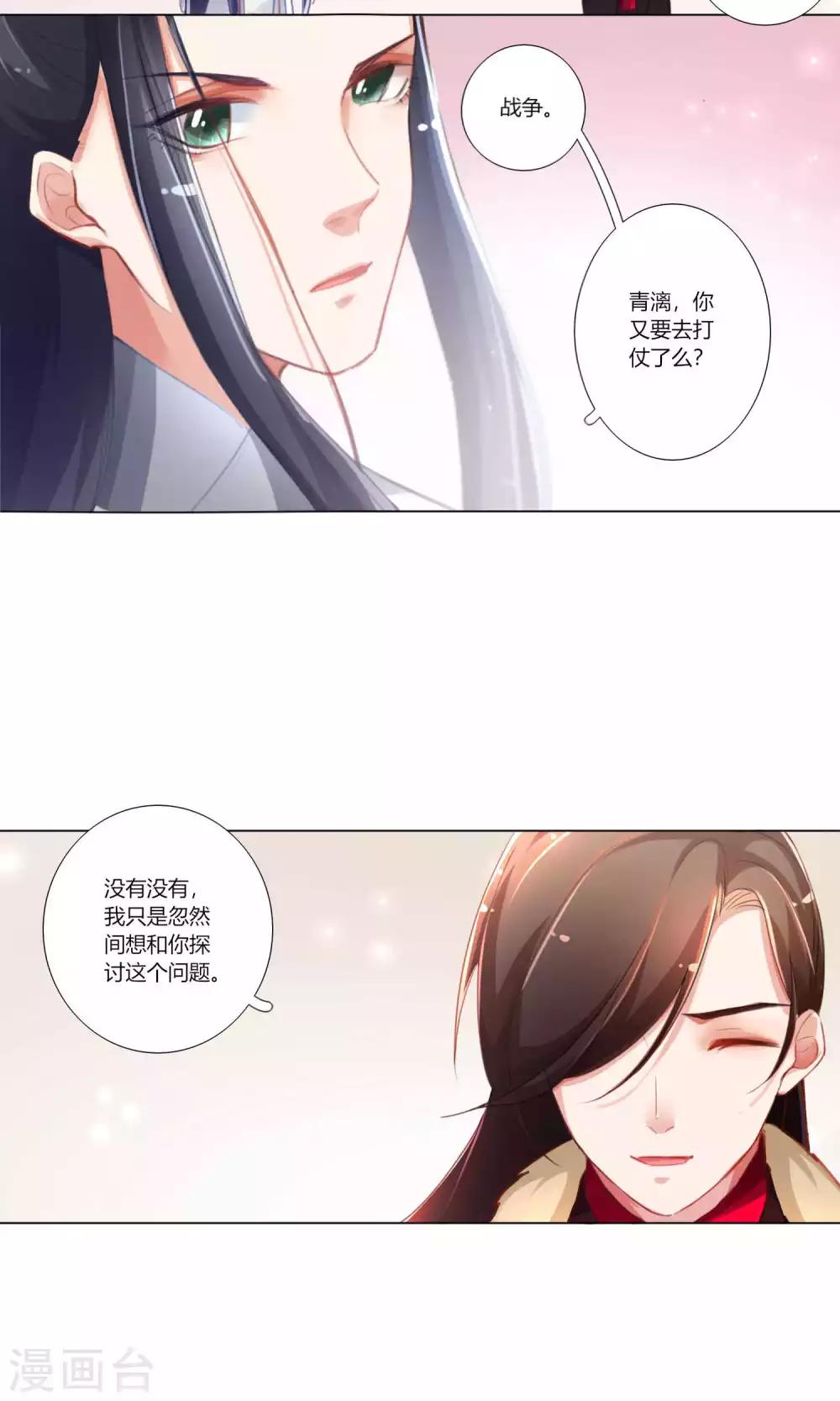 第34话-第35话