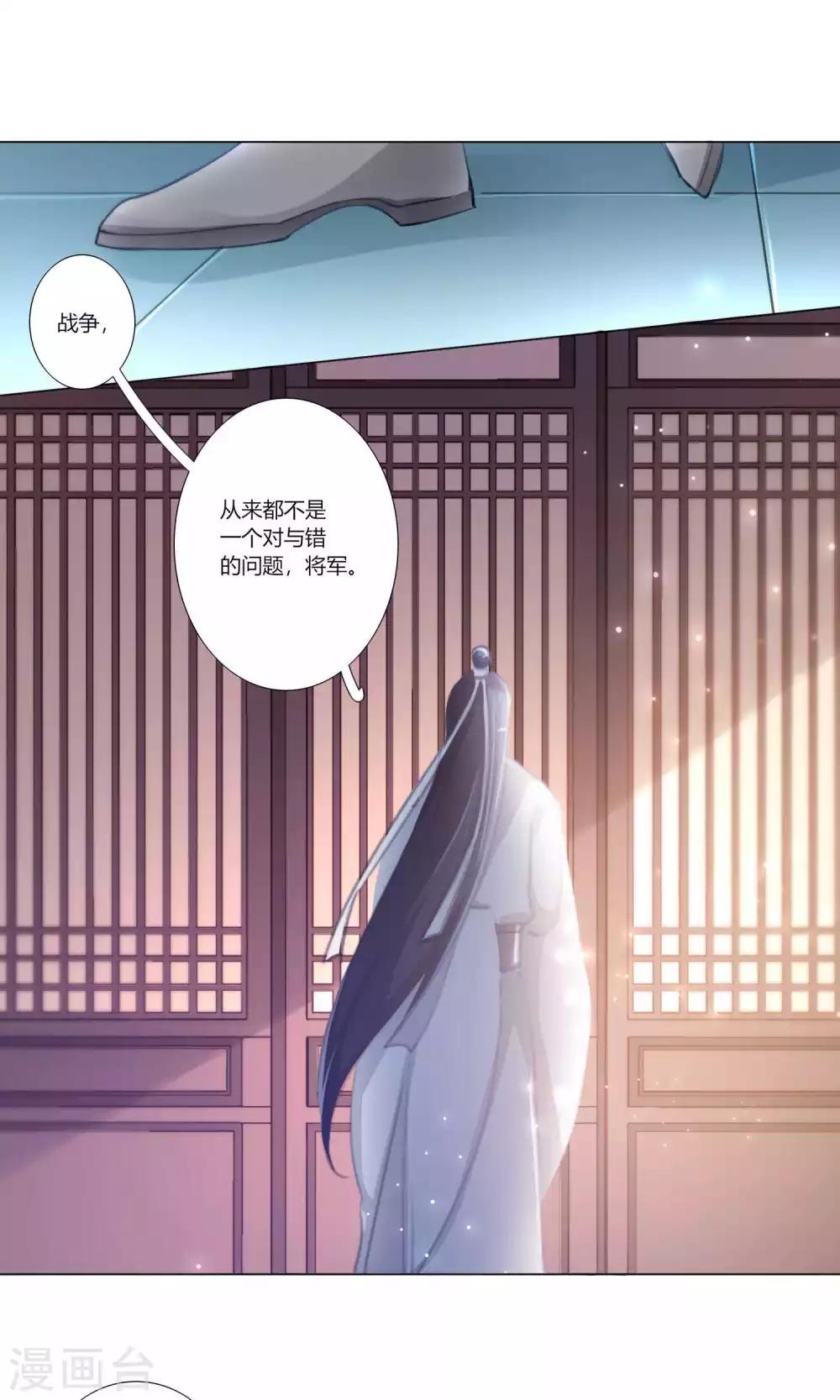 第34话-第35话