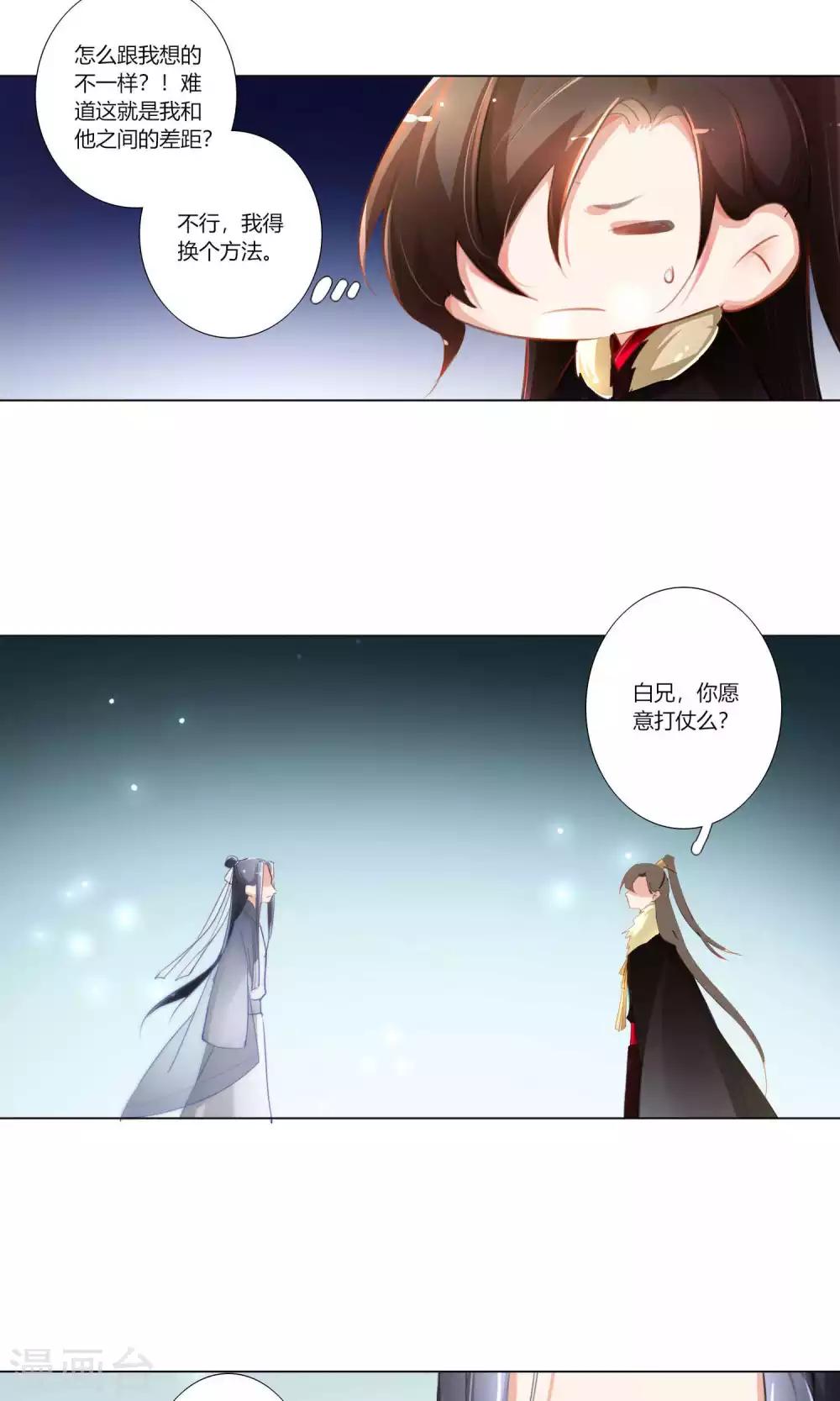 第34话-第35话