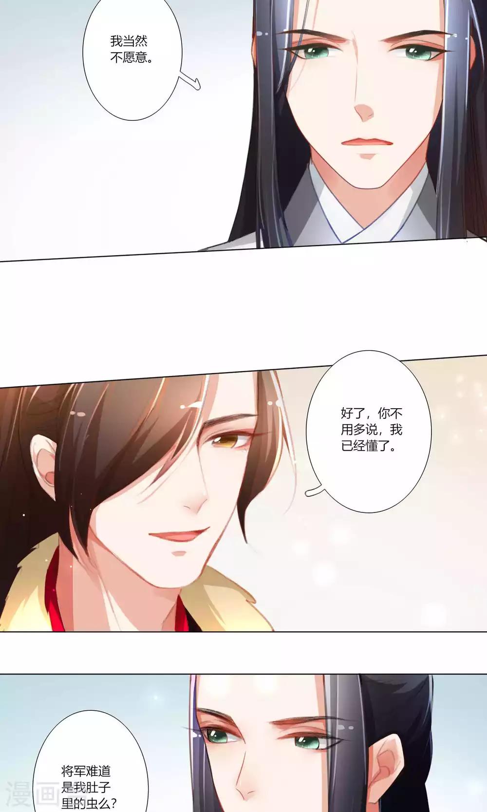 第34话-第35话
