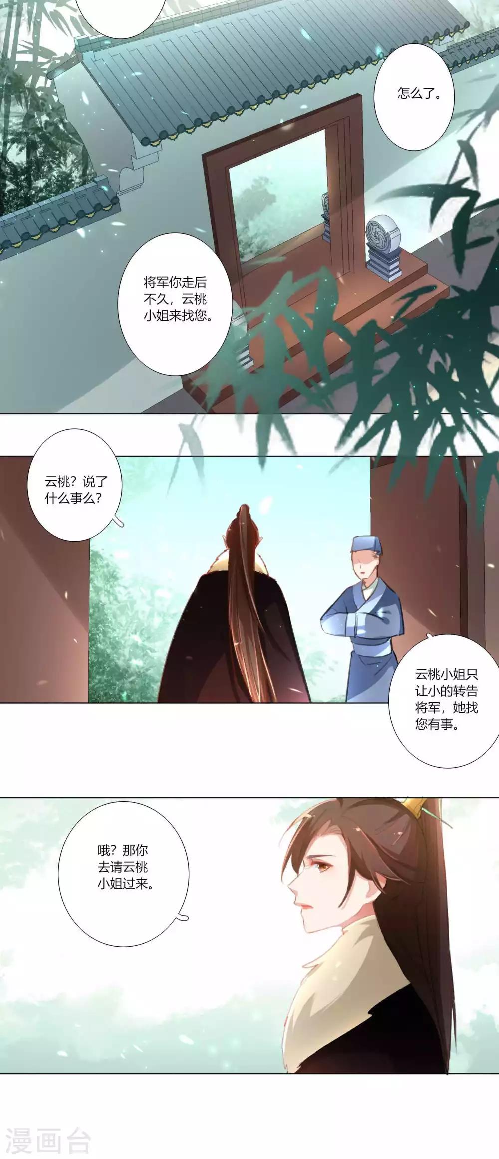 第34话-第35话