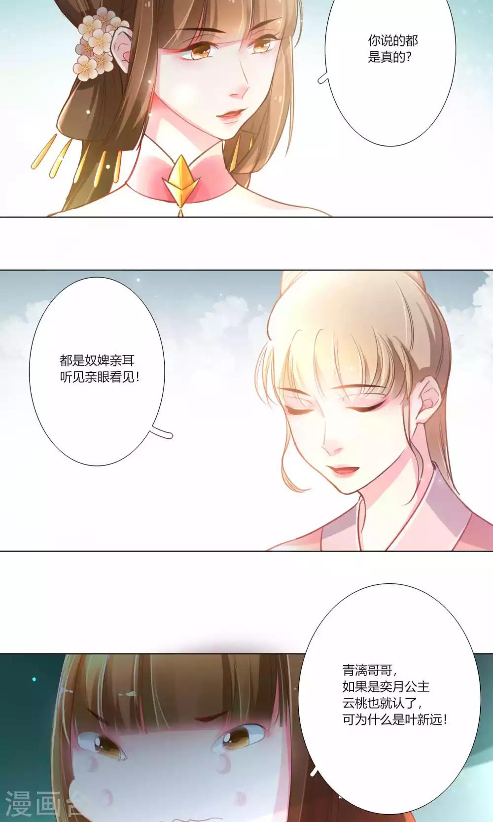 第34话-第35话
