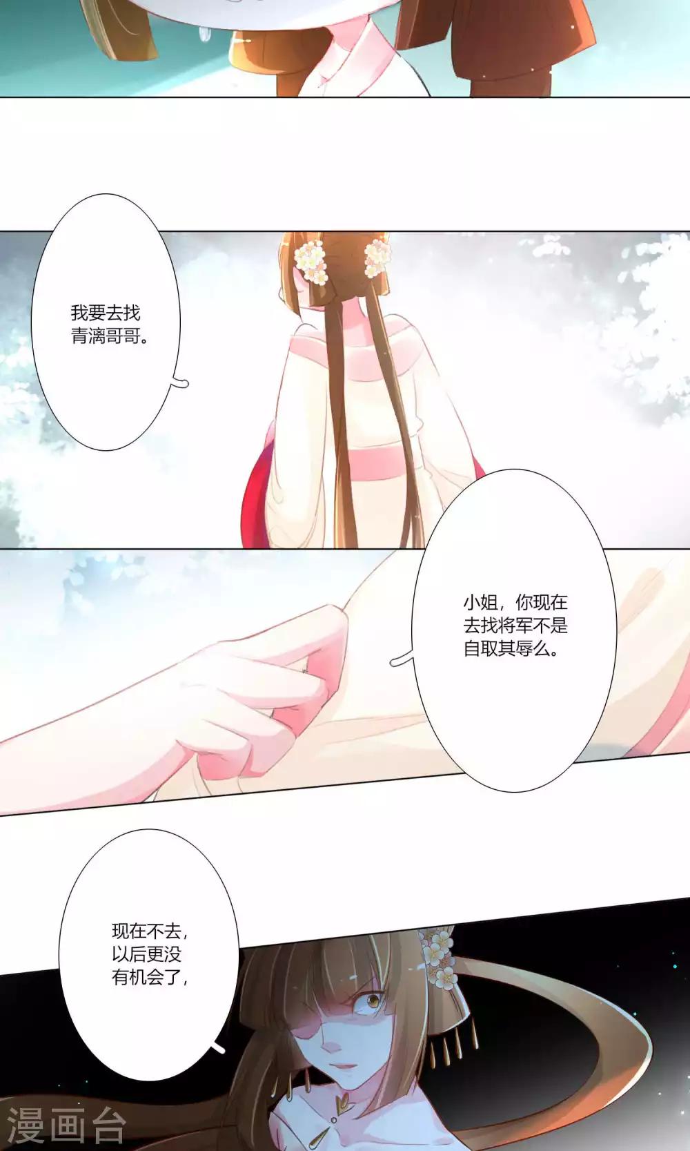 第34话-第35话