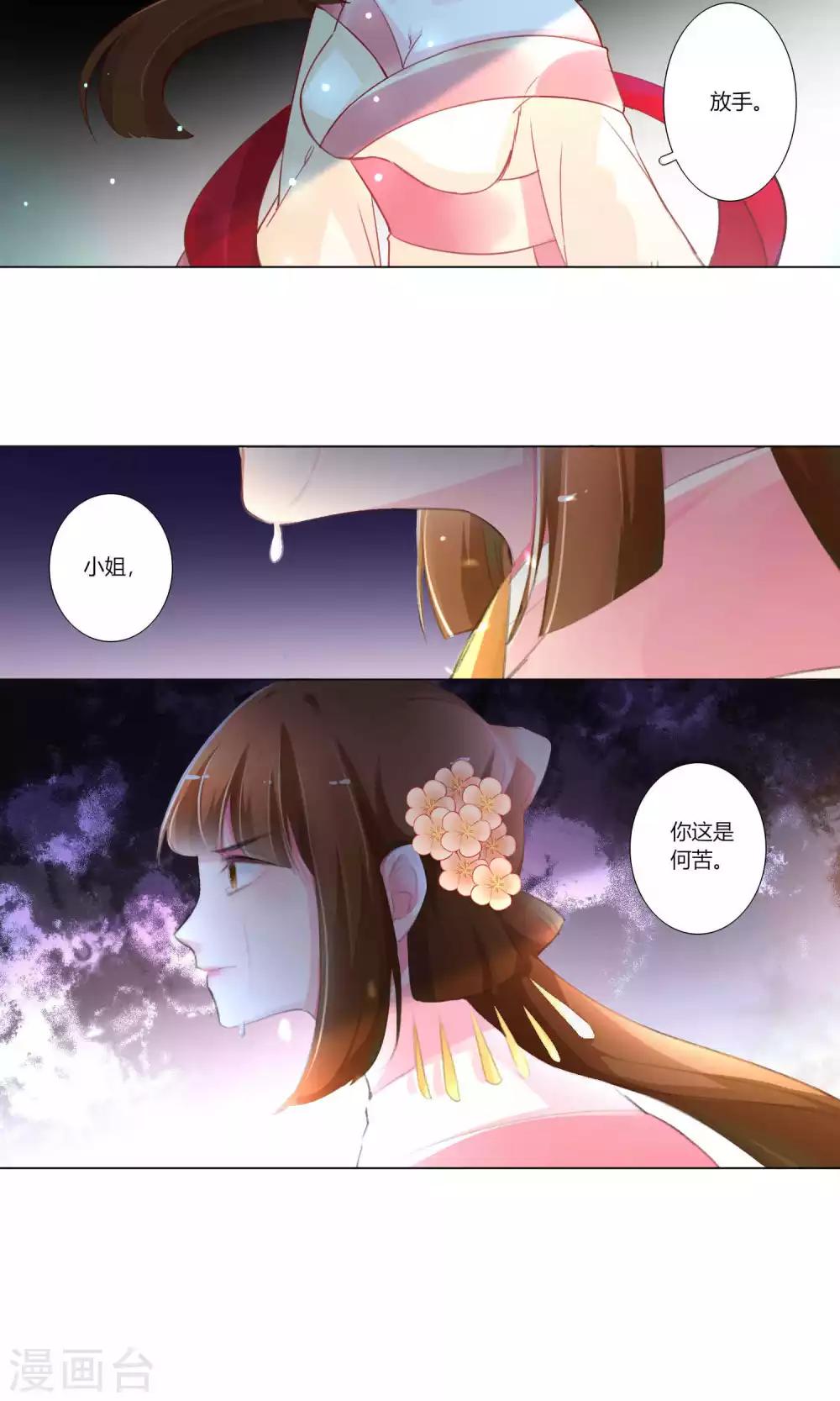 第34话-第35话