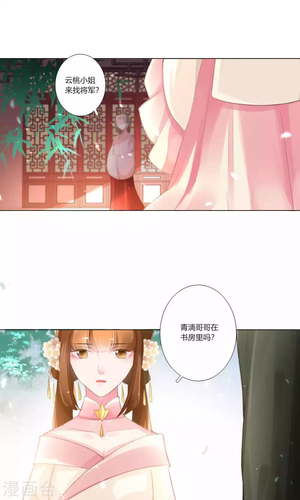 第34话-第35话