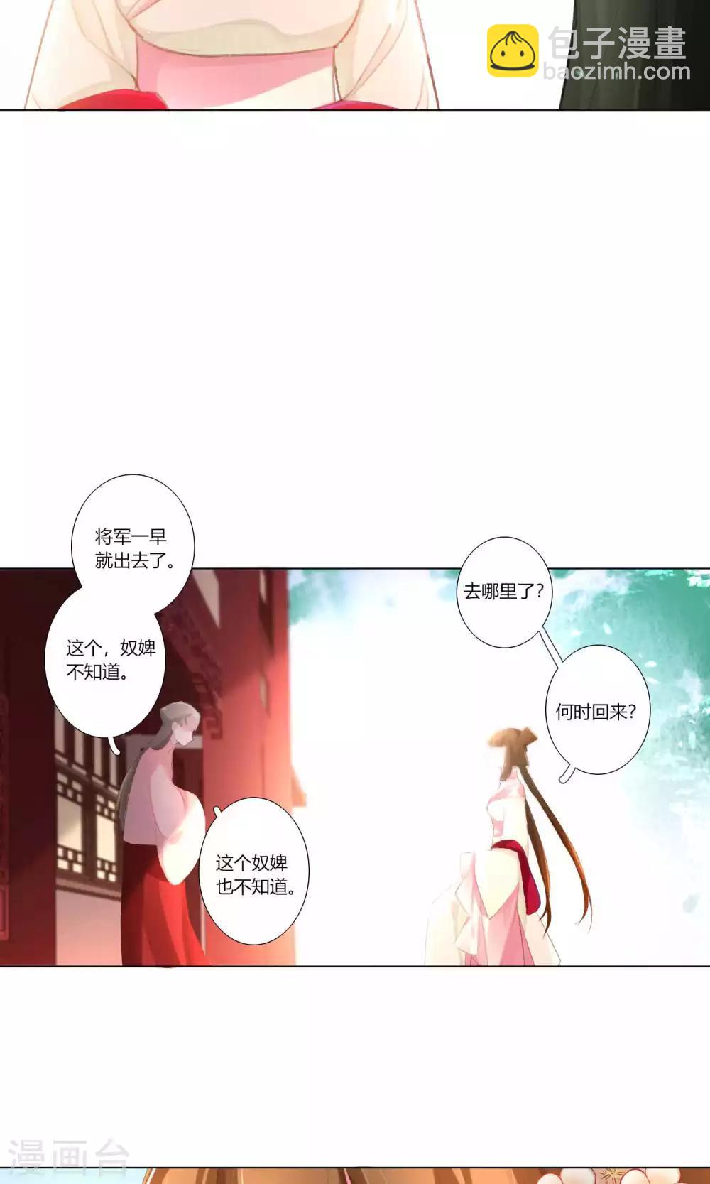 第34话-第35话