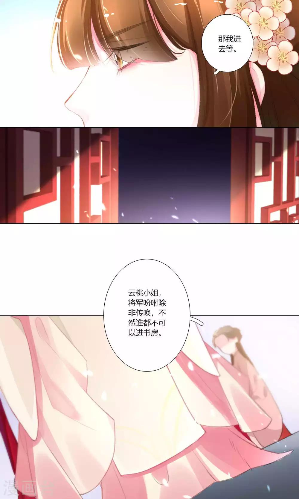 第34话-第35话