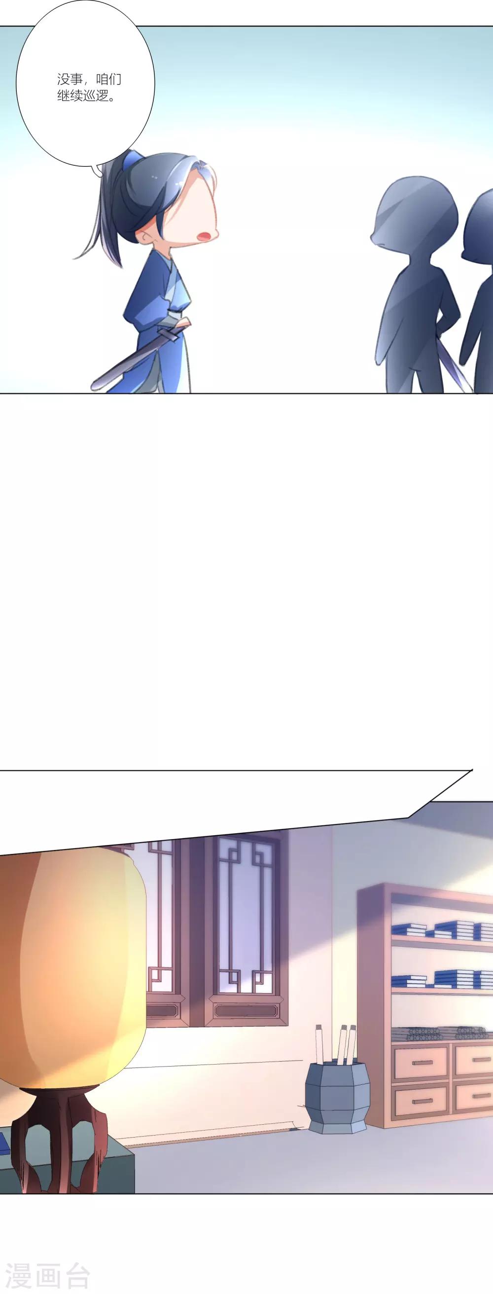第36话-第37话