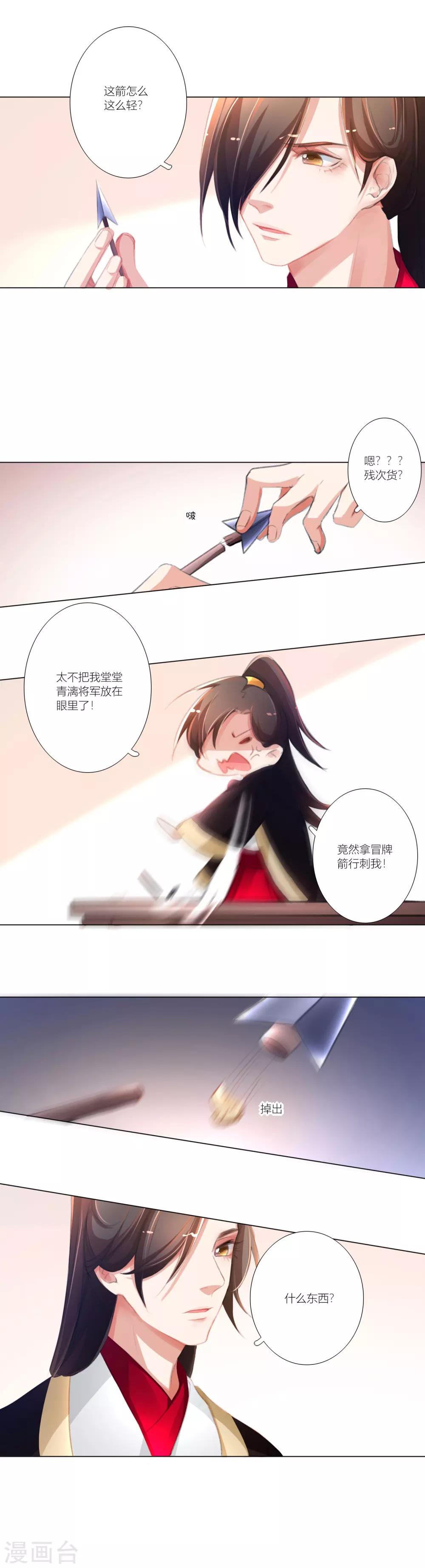 第36话-第37话