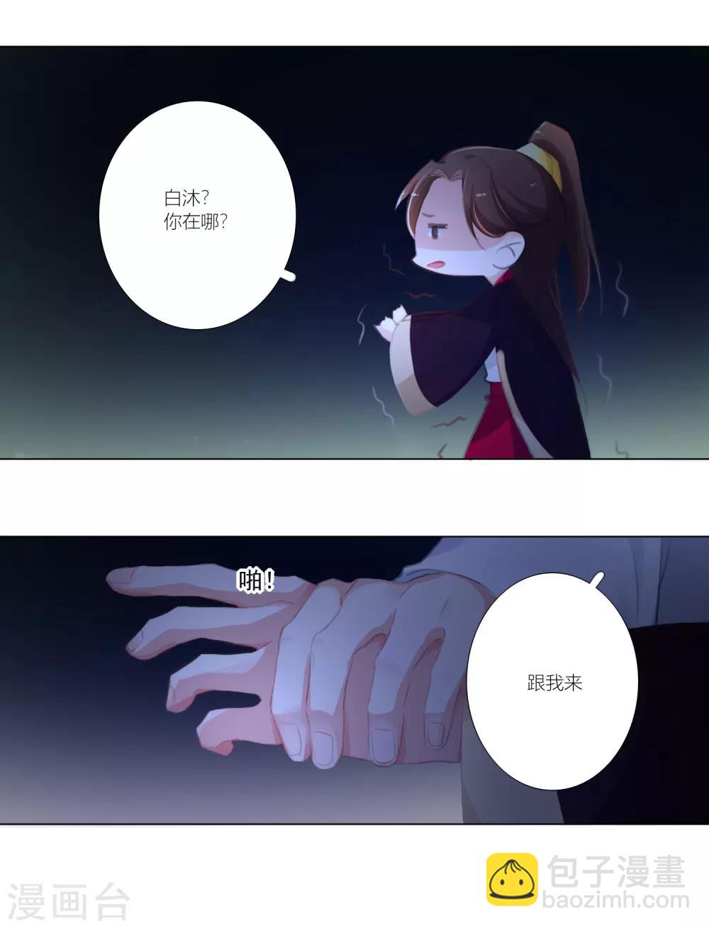 第36话-第37话