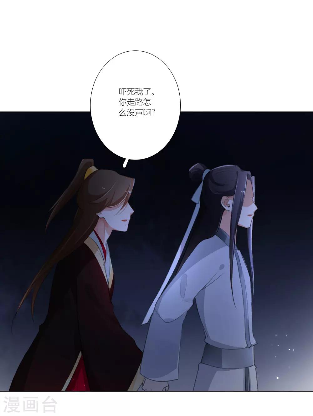 第36话-第37话
