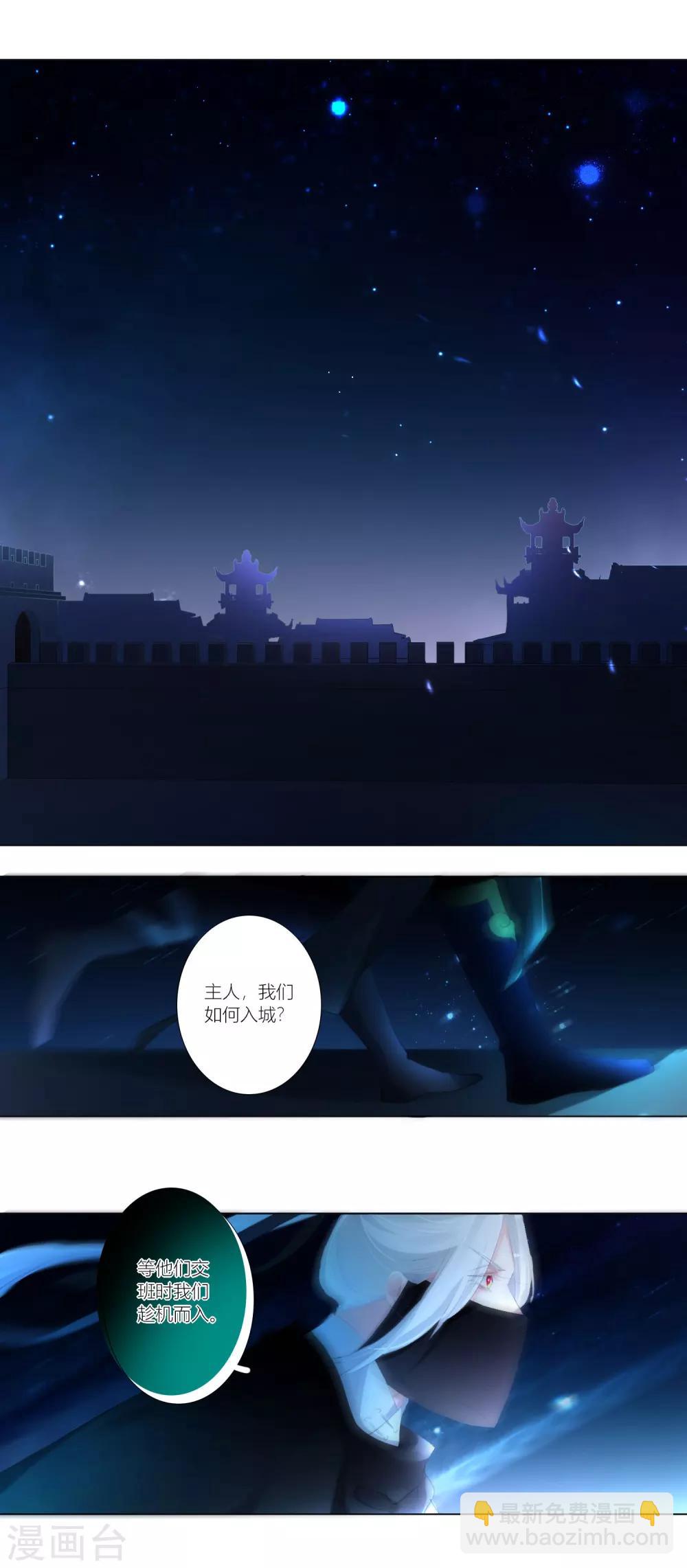 第36话-第37话