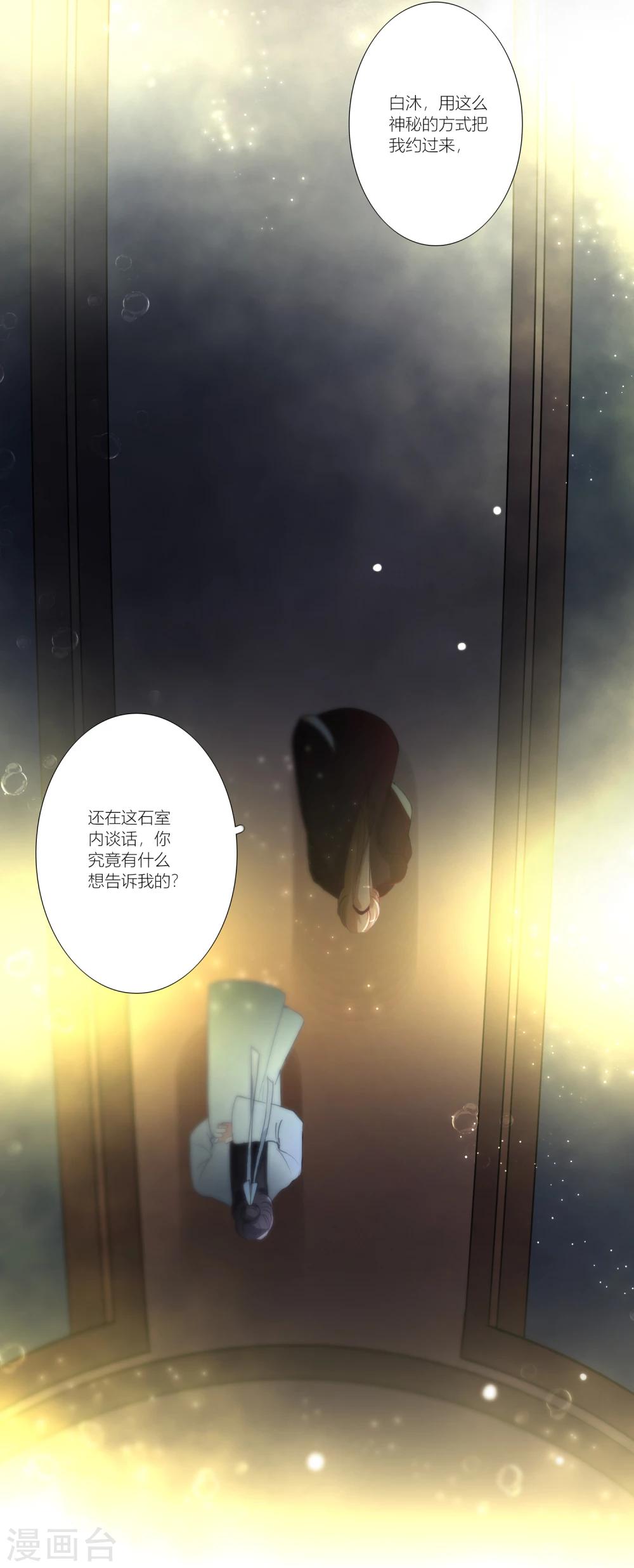 第36话-第37话