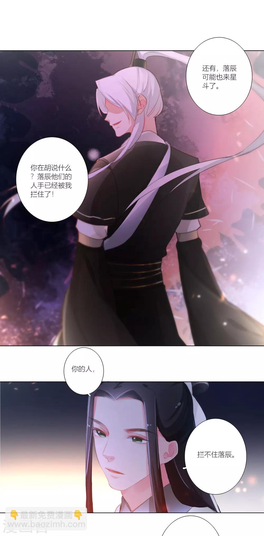 第36话-第37话