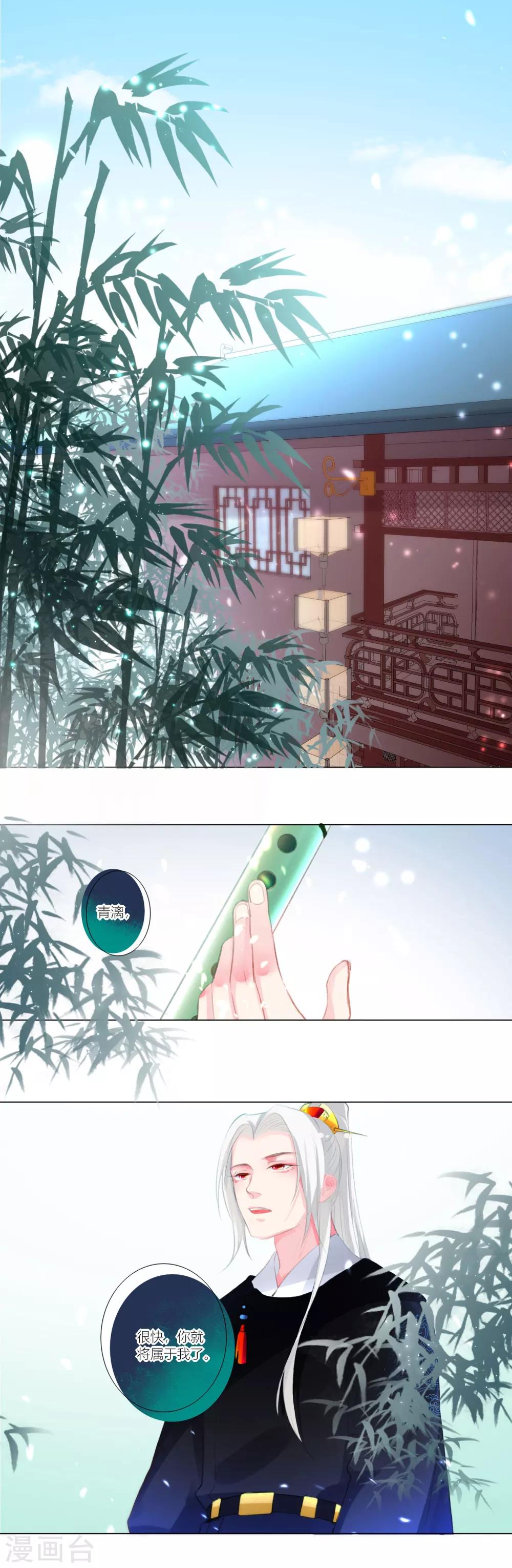 第36话-第37话